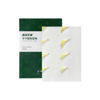 新绿天章 不干胶哑面黄底 P2070 A4 8枚/张 80张/盒 直角 单张105mm*74.25mm