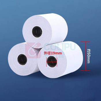 NVV 热敏收银纸 SY5750-32 57*50型 16.8m/卷 32卷/箱 DC