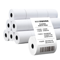 NVV 热敏收银纸 SY5740-50 57*40型 9.7m/卷 50卷/箱 DC