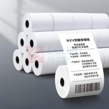 NVV 热敏收银纸 SY5750-8 57*50型 18.7m/卷 8卷/箱 DC