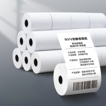 NVV 热敏收银纸 SY5750-8 57*50型 18.7m/卷 8卷/箱 DC