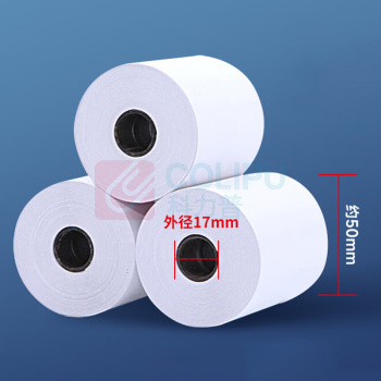 NVV 热敏收银纸 SY5750-8 57*50型 18.7m/卷 8卷/箱 DC