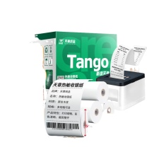 天章(TANGO) 新绿天章热敏收银纸 P3610 57*50mm 20m/卷 100卷/箱