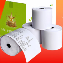 速易打 热敏纸打印纸 80*80mm 44米/卷 50卷/箱 黑细管芯 DC