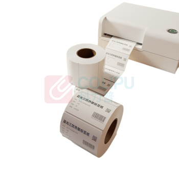 晨光 M&G 绿晨光三防热敏标签打印纸 APN3Z025 80*50mm (白色) 960张/卷 18卷/箱 DC