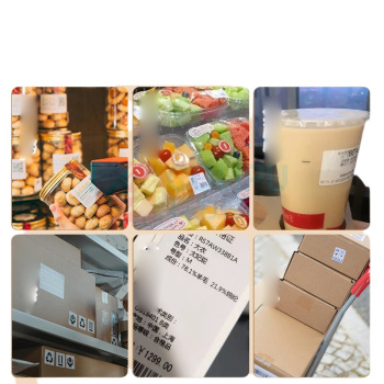 晨光 M&G 绿晨光三防热敏标签打印纸 APN3Z025 80*50mm (白色) 960张/卷 18卷/箱 DC