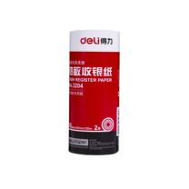 得力 deli 热敏收银纸 3204 80mm*60mm*27米 2卷/筒