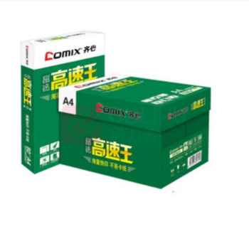 齐心 Comix 晶纯高速王复印纸 C4784-5 【A4-80g-5包】 (白色)
