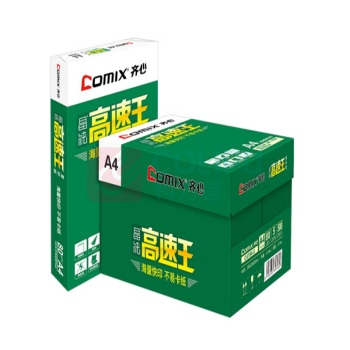 齐心 Comix 晶纯高速王复印纸 C4784-5 【A4-80g-5包】 (白色)