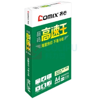 齐心 Comix 晶纯高速王复印纸 C4784-5 【A4-80g-5包】 (白色)