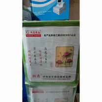 湘荷 双层打印无碳卷纸 外直径:60mm 宽度:75mm