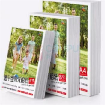 绘威 hp惠普打印机专用相纸 A4 100张/包
