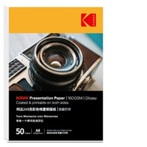 柯达 Kodak 相纸 9891-350 260g/A4高光相纸双面照片纸相片纸名片纸封面广告打印纸 50张装