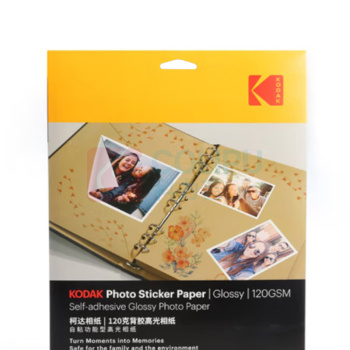 柯达 Kodak 背胶相片纸 9891-122 A4 120g 10张/包 下单前请联系采购确认货期