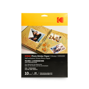 柯达 Kodak 背胶照片纸 A4 120克 10张/包