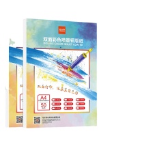 优必利 高光照片纸 7206A A4 160g 50张/包 彩色喷墨铜版纸