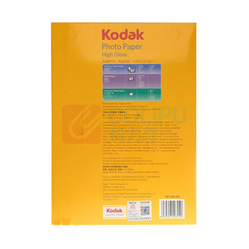 柯达 Kodak 高光照片纸 5740-314 A4 200g 50张/包