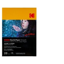 柯达 Kodak 粗面照片纸 9891-137 A4 235g 20张/包