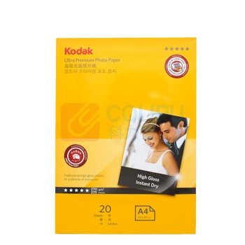 柯达 Kodak 光面RC照片纸 rc270 A4 270g 20张/包