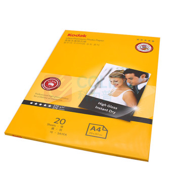 柯达 Kodak 光面RC照片纸 rc270 A4 270g 20张/包