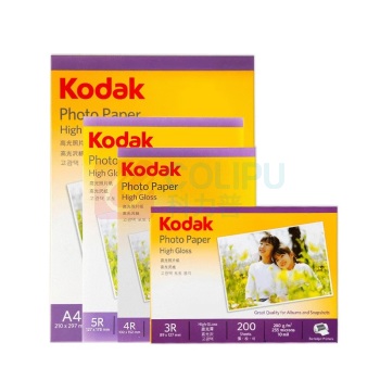 柯达 Kodak 高光面相纸 5740-333 A4 200g 20张/包