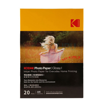 柯达 Kodak 打印相片纸 9891-436 20张装, A4, 200g 20张/包