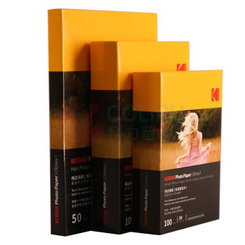 柯达 Kodak 打印相片纸 9891-436 20张装, A4, 200g 20张/包