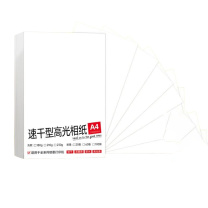 绘威 高光相片纸 A4 230g (白色) 100张/包