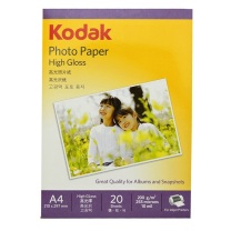 柯达 Kodak 高光相片纸 A4 200g 20张/包
