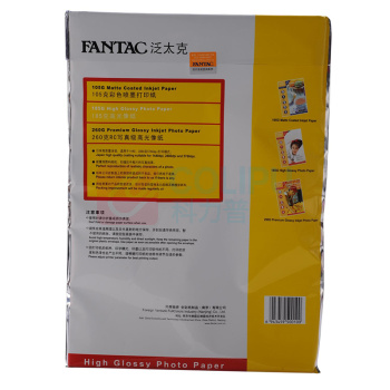 泛太克 FANTAC 高光相纸 A4 185g 20张/包