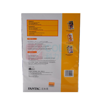 泛太克 FANTAC 高光像纸喷墨照相纸 A4 210g/m2 20张/包