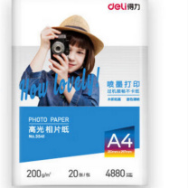 得力 deli 高光面照片纸 3541 A4 200g 20张/包