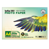 得印 befon 高光相纸 A4 260g 20张/包