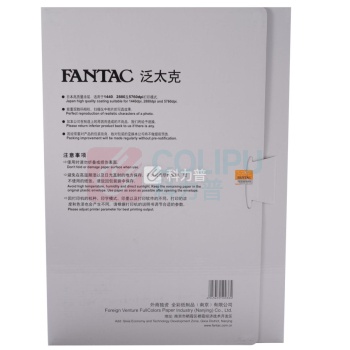 泛太克 FANTAC 高光像纸 A3 210g 20张/包