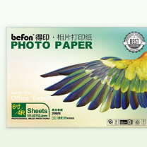 得印 befon 背胶相纸 6寸/4R 20张/包 130g