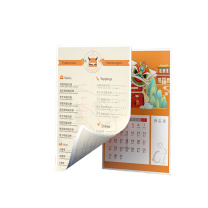 得力 deli 照片纸 11826 230g, 50张/盒