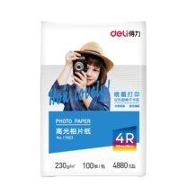 得力 deli 高光相片纸 11822 6寸 230g 100张/包 40包/箱