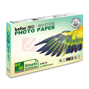 得印 befon 特种相纸 五款套装 4R/6寸 50张/包