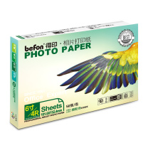 得印 befon 特种相纸 五款套装 4R/6寸 50张/包
