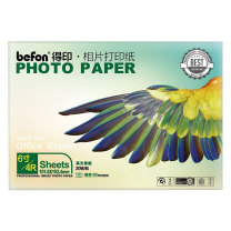 得印 befon 背胶相纸 4R/6寸 130g 20张/包