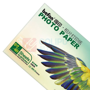 得印 befon 背胶相纸 4R/6寸 130g 20张/包