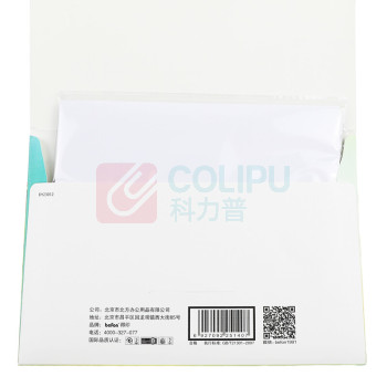 得印 befon 背胶相纸 4R/6寸 130g 20张/包