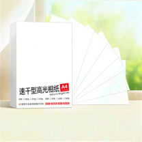 绘威 相纸 A4一半 230g, 100张/包