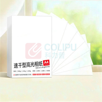 绘威 相纸 A4一半 230g, 100张/包