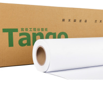 天章(TANGO) 新绿天章工程复印纸 P5119 A2 440mm*50m 2寸芯 80g 10卷/箱