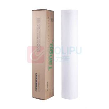 天章(TANGO) 新绿天章工程复印纸 P6249 A0 880mm*150m 3寸芯 80g 1卷/箱