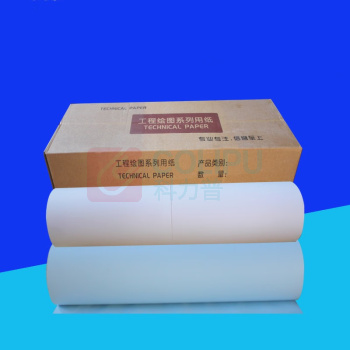 淮星 单面蓝图纸工程纸/卷式加厚复印打印纸CAD设计图纸 80克A0 880mm*150m-2卷/箱