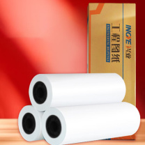 延中兴业 工程绘图纸 620mm*150m (白色) 150m/卷 2卷/箱