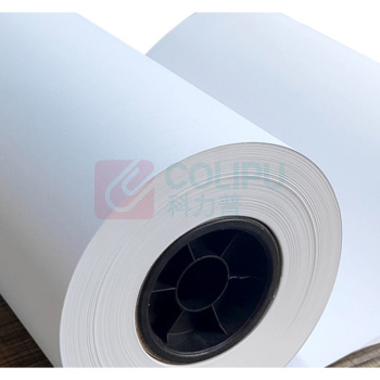 派智达 PAIZHIDA 绘图仪专用纸 50m×1070mm \白色