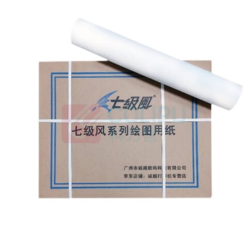 七级风 绘图纸工程设计白纸打印绘画 A1 80克610mm*50米 (白色)